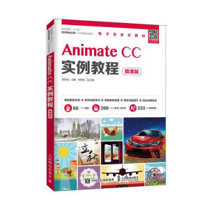 Animate CC(sh)̳̣΢n棩