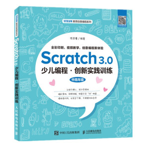 Scratch 3.0ك (chung)(sh)`Ӗ(xn)