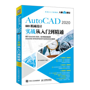 AutoCAD 2020İCеO(sh)Ӌ(zhn)Tͨ