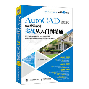 AutoCAD 2020İ潨O(sh)Ӌ(zhn)Tͨ