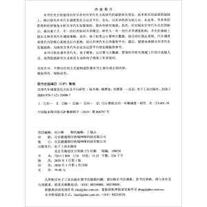 ܇(ch){(dio)ȃ(yu)ƽ_(ti)о