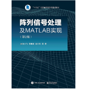 �����̖(h��o)̎����MATLAB��(sh��)�F(xi��n)(��2��)
