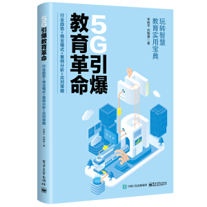 5G���������������ИI(y��)څ��+�̘I(y��)ģʽ+��������+��������
