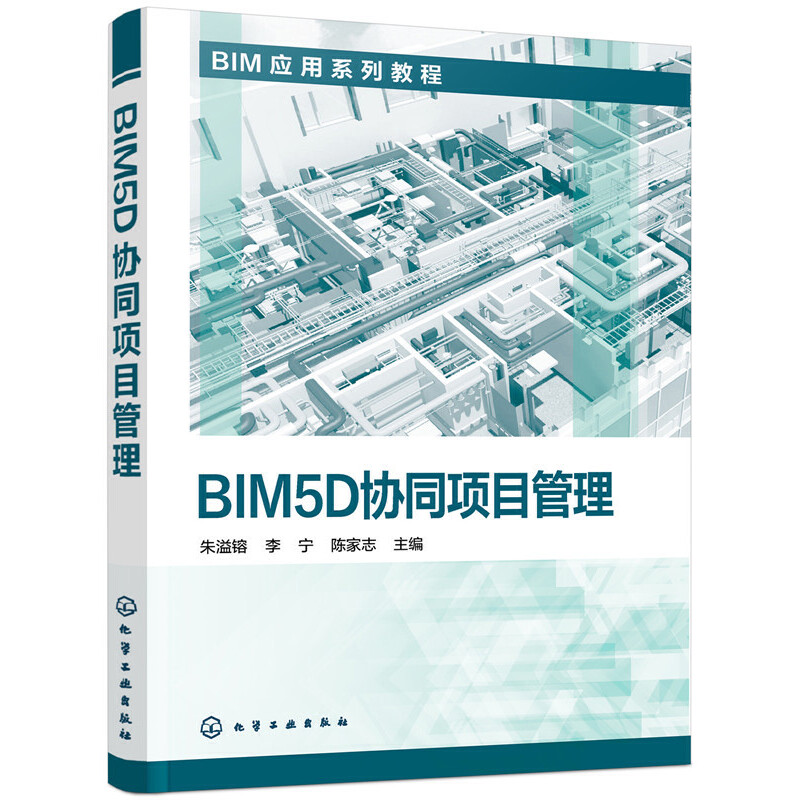 BIM5Df(xi)ͬ(xing)Ŀ