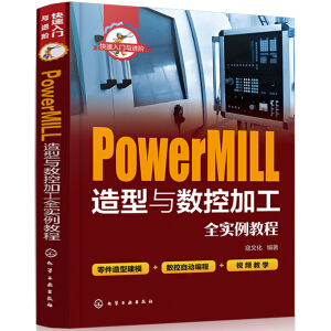 TcMA--PowerMIllc(sh)ؼӹȫ̳