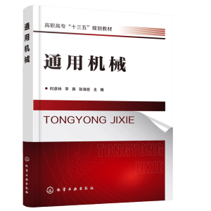 ͨ�ÙCе���r���֣�