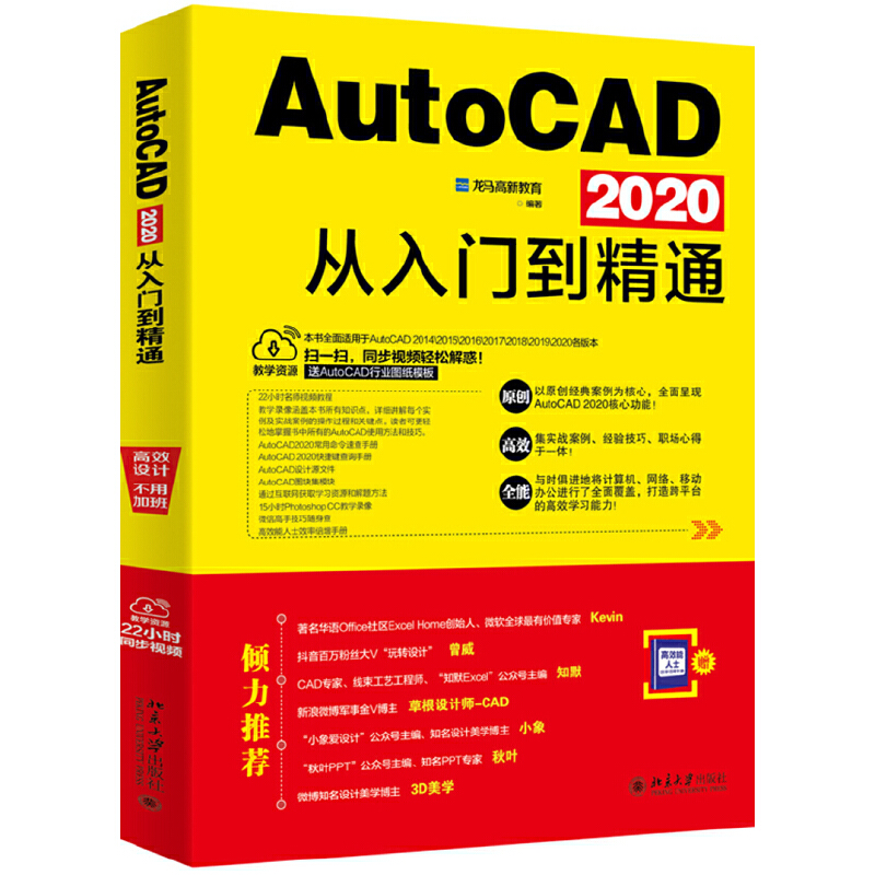 AutoCAD 2020T(mn)ͨ