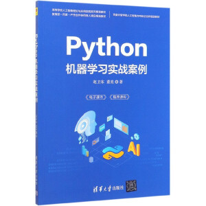 PythonC(j)W(xu)(x)(zhn)