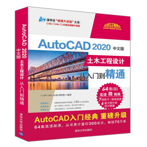 AutoCAD 2020İľO(sh)Ӌ(j)T(mn)ͨ