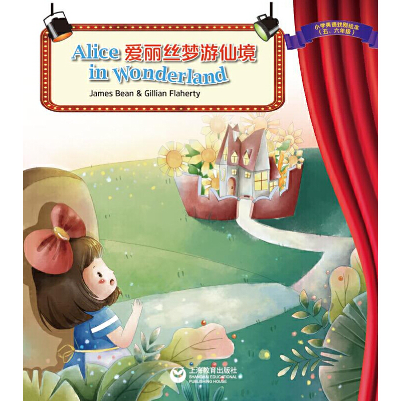 Alice in wonderlandz(mng)ɾxϵ-СW(xu)ӢZ(y)xԓnL⼮߸(j)W(xu)