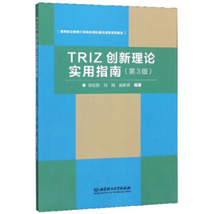 TRIZ(chung)Փָϣ3棩