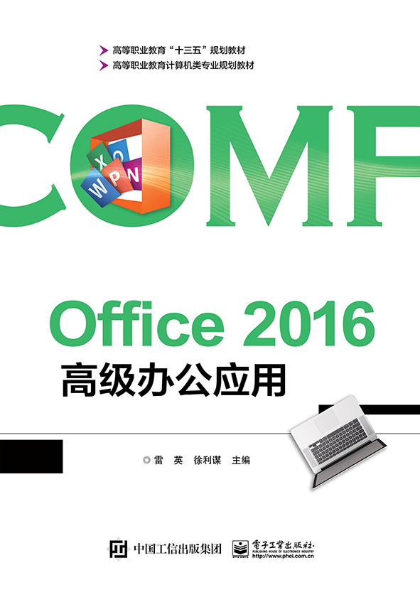 Office 2016 ߼k