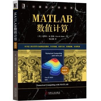 MATLAB(sh)ֵӋ(j)