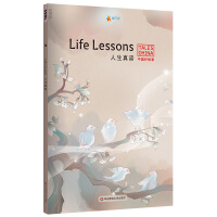 Їù£BLife Lessons