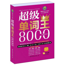 (j)~8000