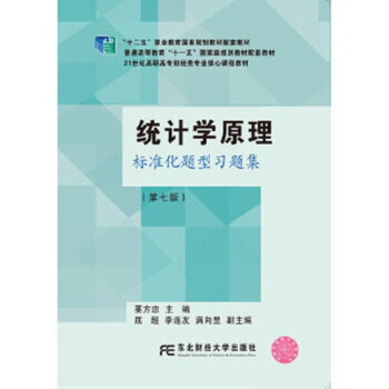 y(tng)ӋW(xu)ԭ(bio)(zhn)}(x)}(߰)