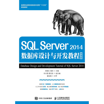  SQL Server 2014(sh)(j)O(sh)Ӌc_l(f)̳ ΢n