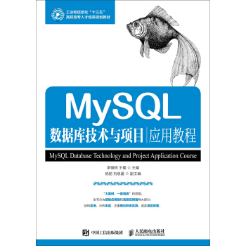  MySQL(sh)(j)켼g(sh)c(xing)Ŀ(yng)ý̳