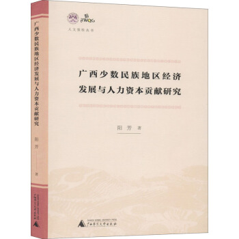 �V���ٔ�(sh��)����؅^(q��)��(j��ng)��(j��)�l(f��)չ�c�����Y��ؕ�I(xi��n)�о�