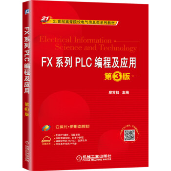 FXϵPLC̼(yng) 3