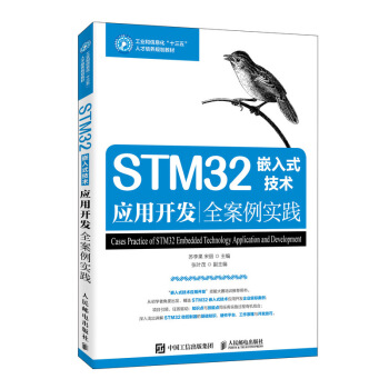 STM32Ƕʽg(sh)_l(f)ȫ`