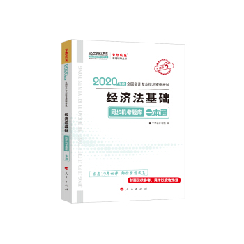 (jng)A(ch)ͬC}һͨ2020