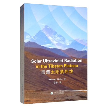 ̫⾀(Solar Ultraviolet Radiation in the Tibetan Plateau)