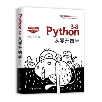 Python 3.8_(ki)ʼW(xu)