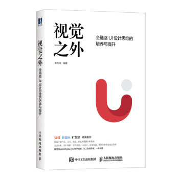 ҕ�X֮�� ȫ�·UI�O(sh��)Ӌ˼�S�����B(y��ng)�c����