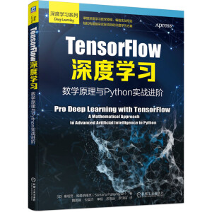 TensorFlowȌW(xu)(x)(sh)W(xu)ԭcPython(zhn)MA