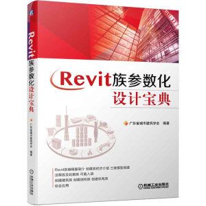 Revit兢(sh)OӋ