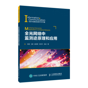 ȫ��W(w��ng)�j(lu��)�бO(ji��n)�y�Eԭ���͑�(y��ng)��