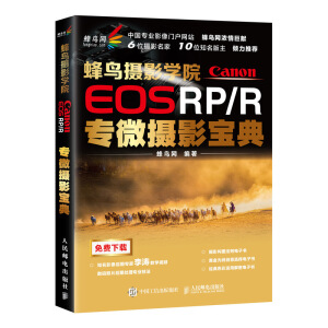 ���B�zӰ�W(xu��)ԺCanon EOS RP/R��΢�zӰ����