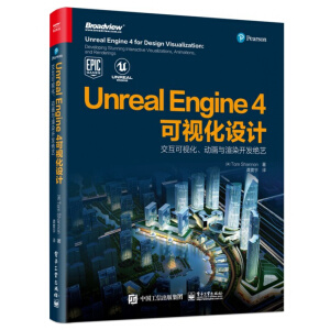 Unreal Engine 4ҕO(sh)Ӌ(j)ҕ(dng)(hu)cȾ_(ki)l(f)^ˇȫʣ