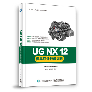 UG NX 12ģOӋnӖ