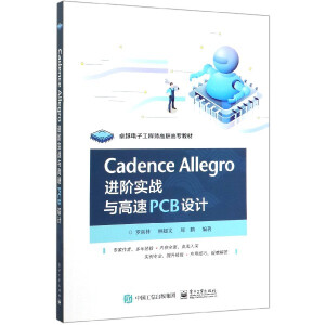 Cadence Allegro �M(j��n)�A��(sh��)��(zh��n)�c����PCB�O(sh��)Ӌ(j��)