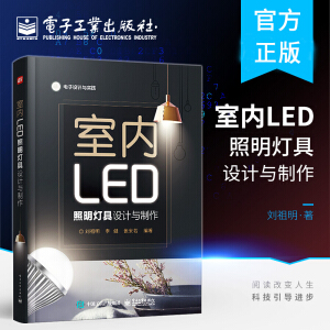 �҃�(n��i)LED���������O(sh��)Ӌ�c����