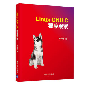 Linux GNU C ^