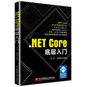 .NET Core ׌T