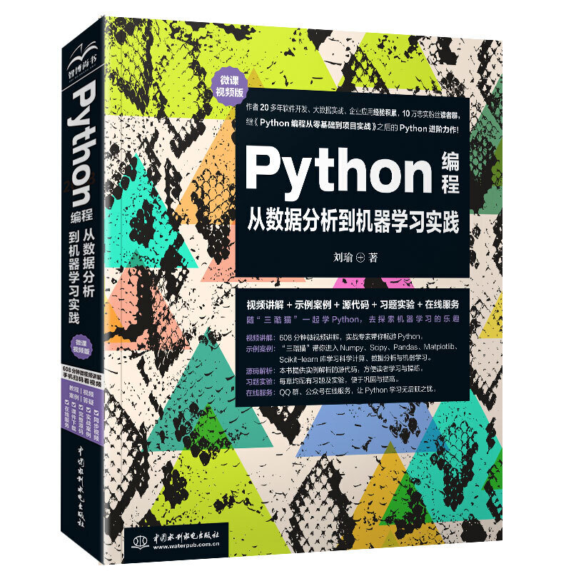 Python̏Ĕ(sh)(j)CW`΢nҕl棩