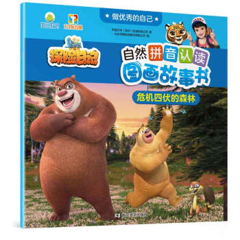 Σ�C(j��)�ķ���ɭ��