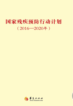 ҚAЄӋ20162020꣩