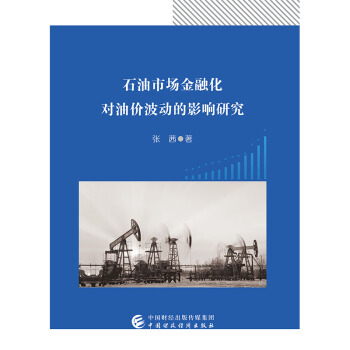 ʯ���Ј����ڻ����̓r���ӵ�Ӱ��о�