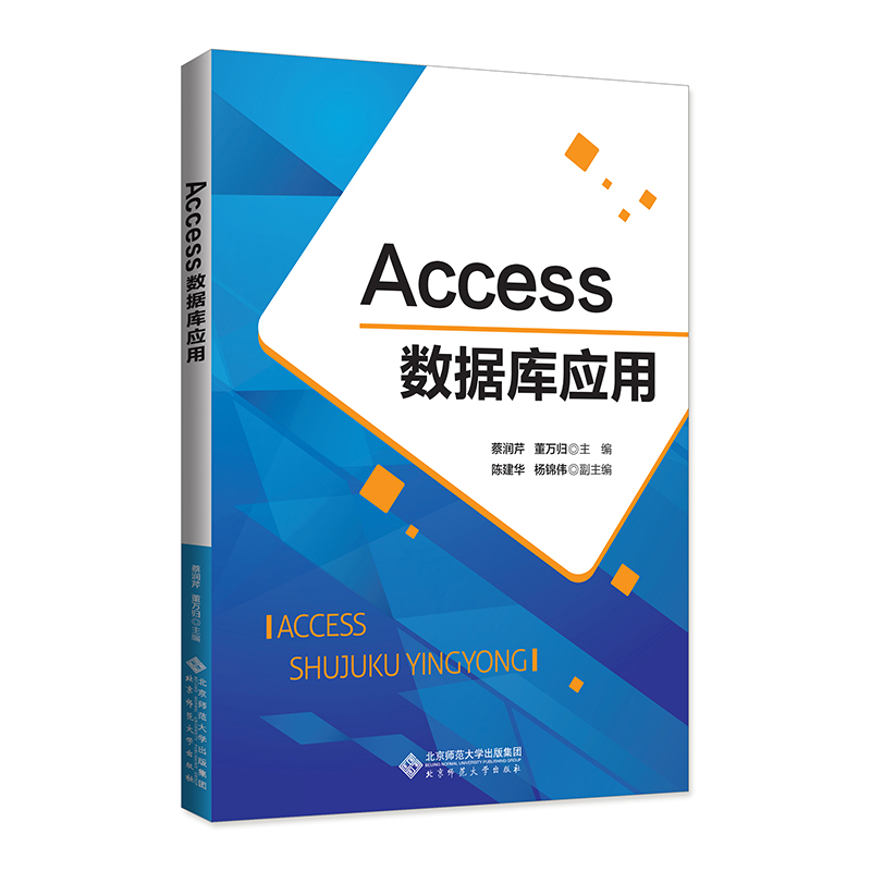 Access(sh)(j)(k)(yng)