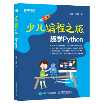 ك֮ ȤW(xu)Python