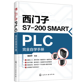 T(mn)S7-200 SMART PLCȫԌW(xu)փ(c)