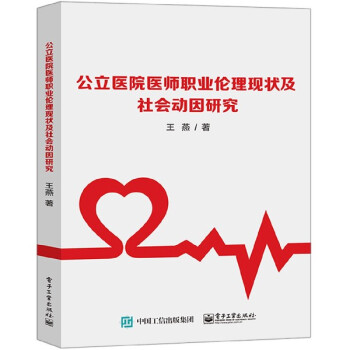 �����t(y��)Ժ�t(y��)���I(y��)�����F(xi��n)���������о�