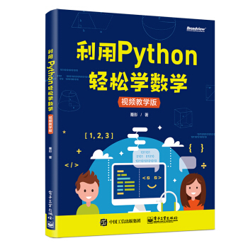 ����Python�p�ɌW��(sh��)�W