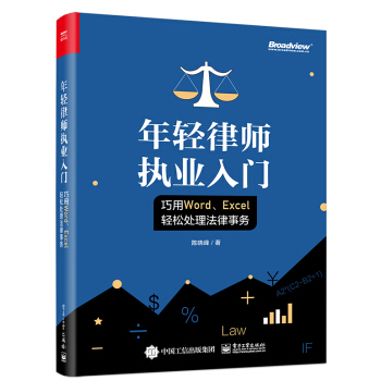 ���p�Ɏ���(zh��)�I(y��)���T(m��n)������Word��Excel�p��̎��������(w��)