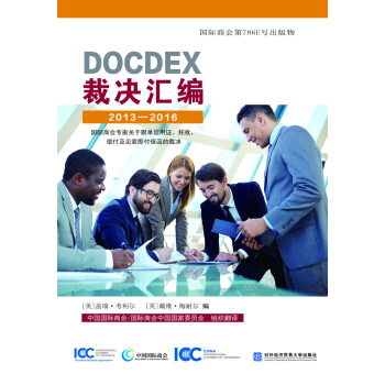 DOCDEXÛQR20132016 